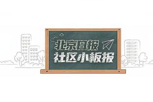 新时代中锋！迈尔斯-特纳17中10&三分8中6 得到28分8板2助